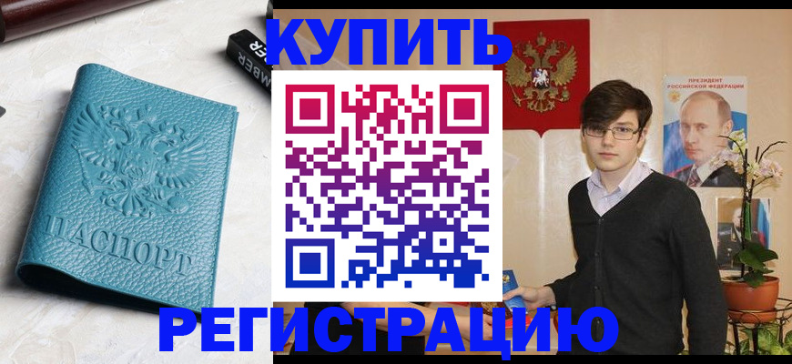 регистрация для школы в Лыткарино